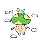 Bored mushroom（個別スタンプ：8）