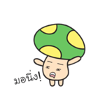 Bored mushroom（個別スタンプ：10）