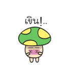 Bored mushroom（個別スタンプ：18）