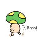 Bored mushroom（個別スタンプ：20）