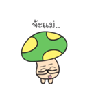 Bored mushroom（個別スタンプ：25）