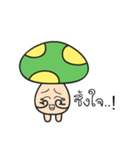 Bored mushroom（個別スタンプ：30）