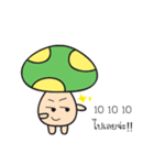 Bored mushroom（個別スタンプ：32）