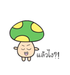 Bored mushroom（個別スタンプ：33）