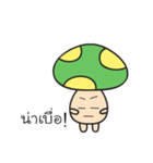 Bored mushroom（個別スタンプ：34）