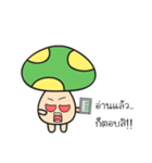 Bored mushroom（個別スタンプ：35）