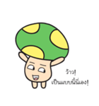Bored mushroom（個別スタンプ：37）