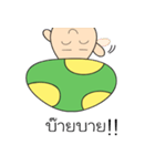 Bored mushroom（個別スタンプ：40）
