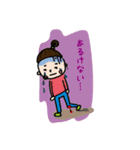 かわいい、、3歳児めーこぶの日常（個別スタンプ：24）