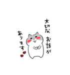ネコ子LIFE（個別スタンプ：7）