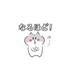 ネコ子LIFE（個別スタンプ：30）