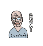 ハゲおやじスタンプ（個別スタンプ：1）