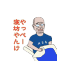 ハゲおやじスタンプ（個別スタンプ：7）