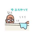 ハゲおやじスタンプ（個別スタンプ：8）