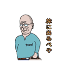 ハゲおやじスタンプ（個別スタンプ：12）