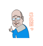 ハゲおやじスタンプ（個別スタンプ：14）