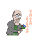 ハゲおやじスタンプ（個別スタンプ：15）