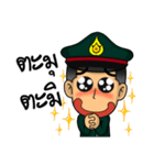 Army smart（個別スタンプ：9）