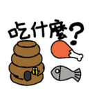 bear~bear~（個別スタンプ：13）