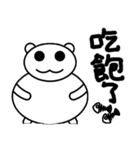 bear~bear~（個別スタンプ：14）