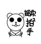 bear~bear~（個別スタンプ：20）