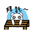 bear~bear~（個別スタンプ：22）