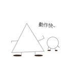 Triangle with round daily life（個別スタンプ：1）