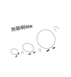 Triangle with round daily life（個別スタンプ：2）