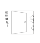 Triangle with round daily life（個別スタンプ：3）