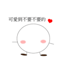 Triangle with round daily life（個別スタンプ：4）