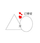 Triangle with round daily life（個別スタンプ：5）