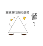 Triangle with round daily life（個別スタンプ：6）