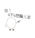 Triangle with round daily life（個別スタンプ：9）