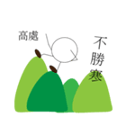 Triangle with round daily life（個別スタンプ：10）