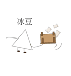 Triangle with round daily life（個別スタンプ：13）