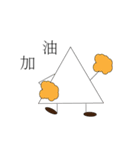 Triangle with round daily life（個別スタンプ：16）