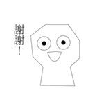 Wonderful little alien（個別スタンプ：14）