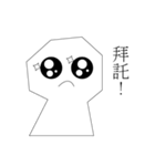 Wonderful little alien（個別スタンプ：16）