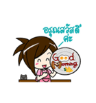 Chef Cherry DukDik（個別スタンプ：5）