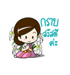 Chef Cherry DukDik（個別スタンプ：15）