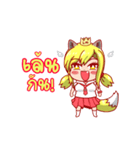 Foxkee Lemon（個別スタンプ：1）