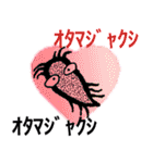 シンプル象形文字スタンプ for 日常（個別スタンプ：1）