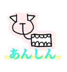 シンプル象形文字スタンプ for 日常（個別スタンプ：2）