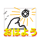 シンプル象形文字スタンプ for 日常（個別スタンプ：4）