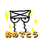 シンプル象形文字スタンプ for 日常（個別スタンプ：5）