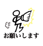 シンプル象形文字スタンプ for 日常（個別スタンプ：6）