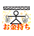 シンプル象形文字スタンプ for 日常（個別スタンプ：7）