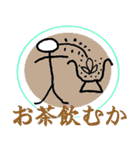 シンプル象形文字スタンプ for 日常（個別スタンプ：9）