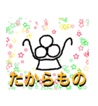 シンプル象形文字スタンプ for 日常（個別スタンプ：11）