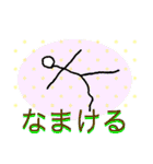 シンプル象形文字スタンプ for 日常（個別スタンプ：13）